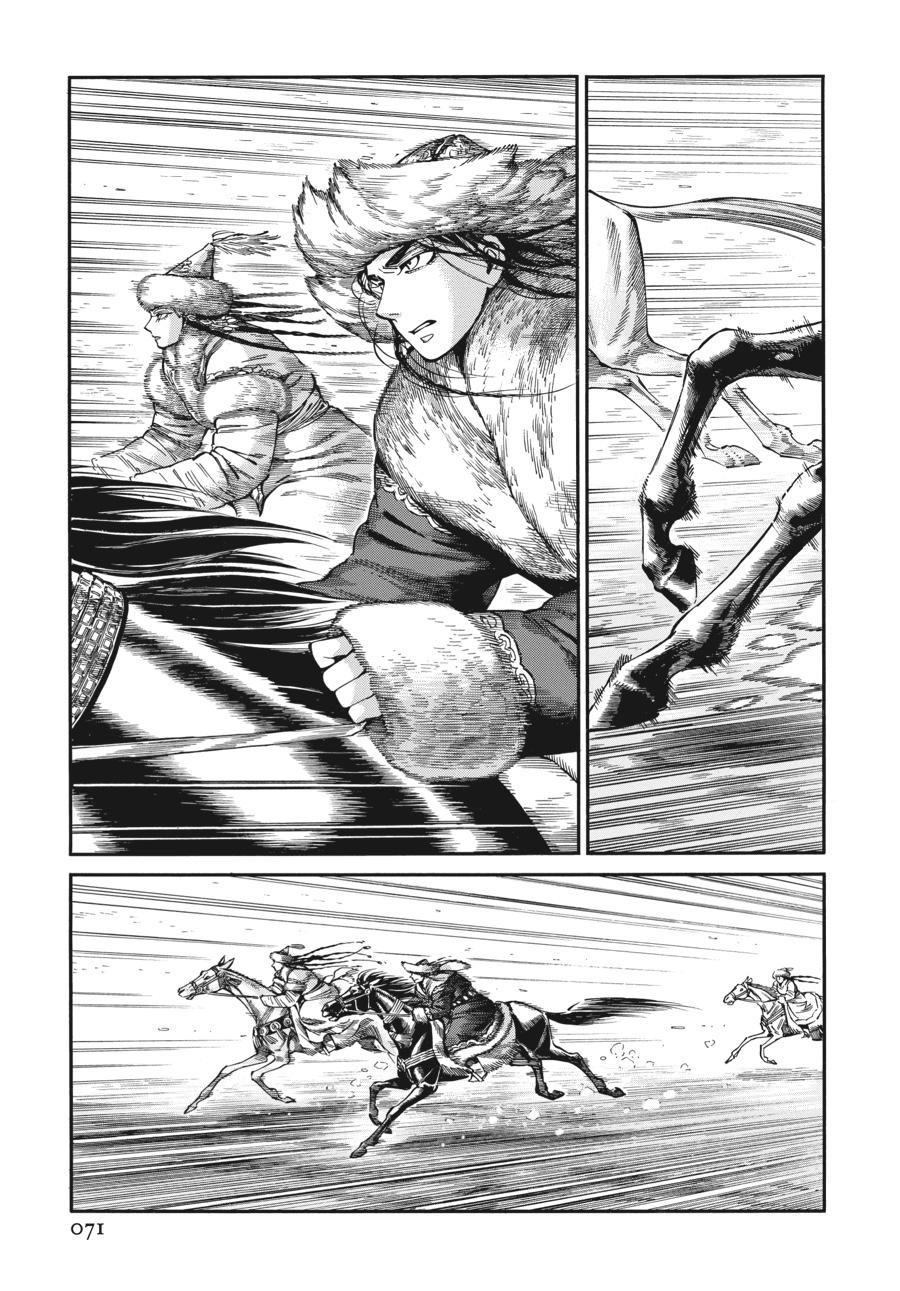 A Bride's Story Chapter 97 - Page 14