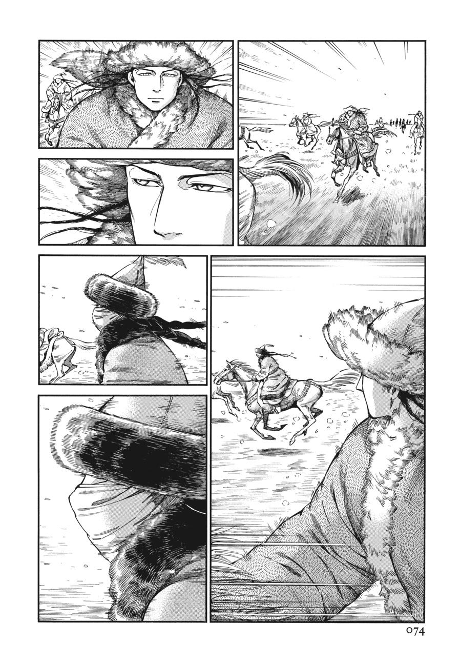 A Bride's Story Chapter 97 - Page 16