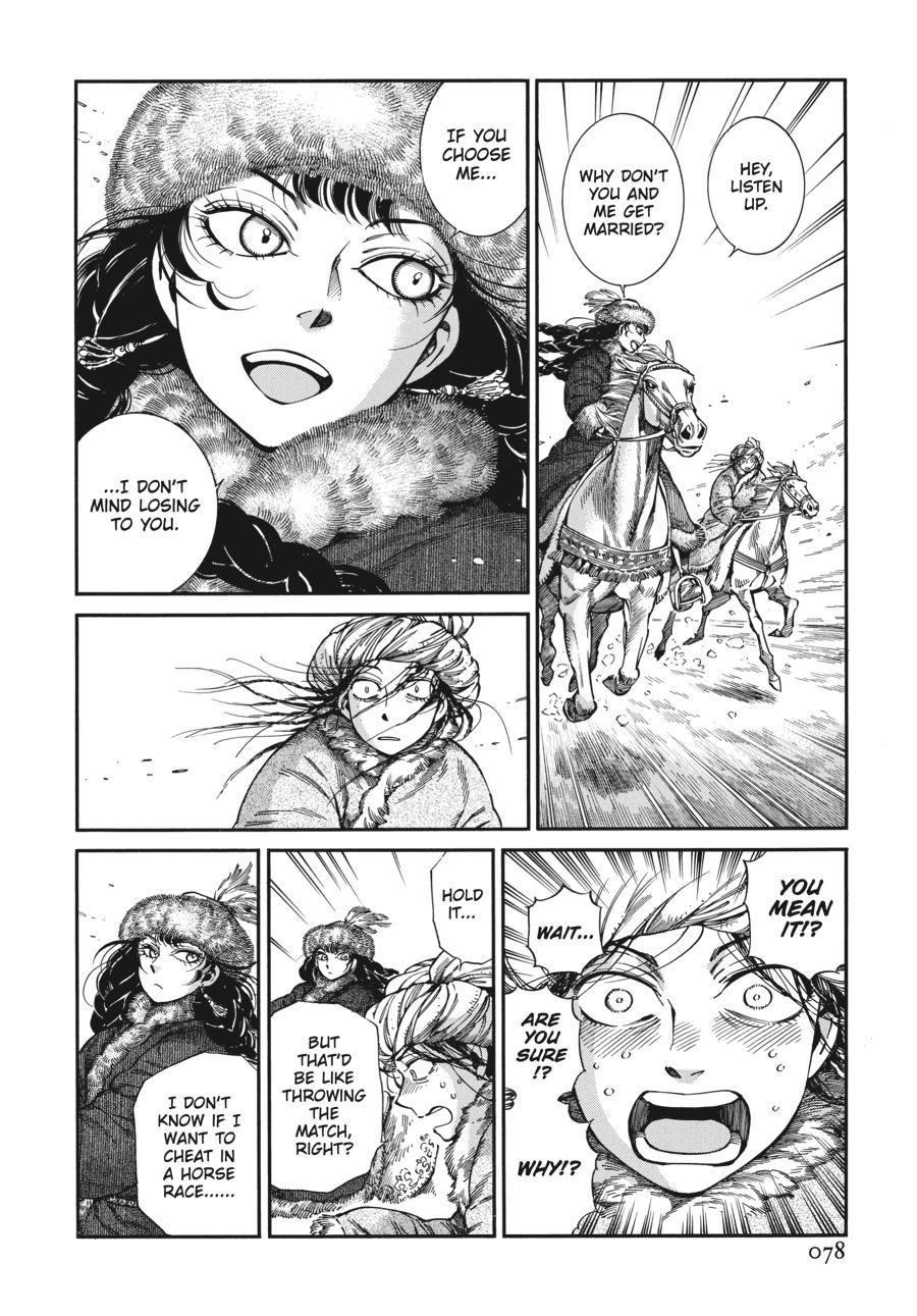 A Bride's Story Chapter 97 - Page 20