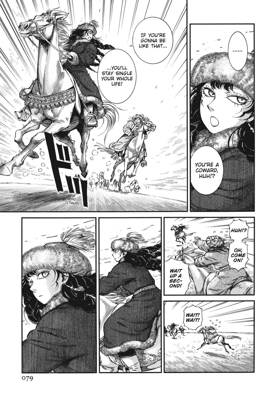 A Bride's Story Chapter 97 - Page 21