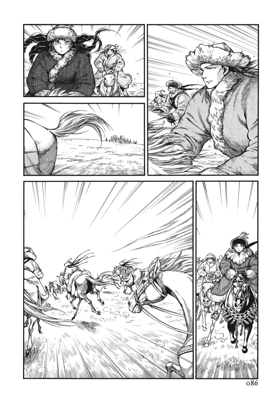 A Bride's Story Chapter 98 - Page 3