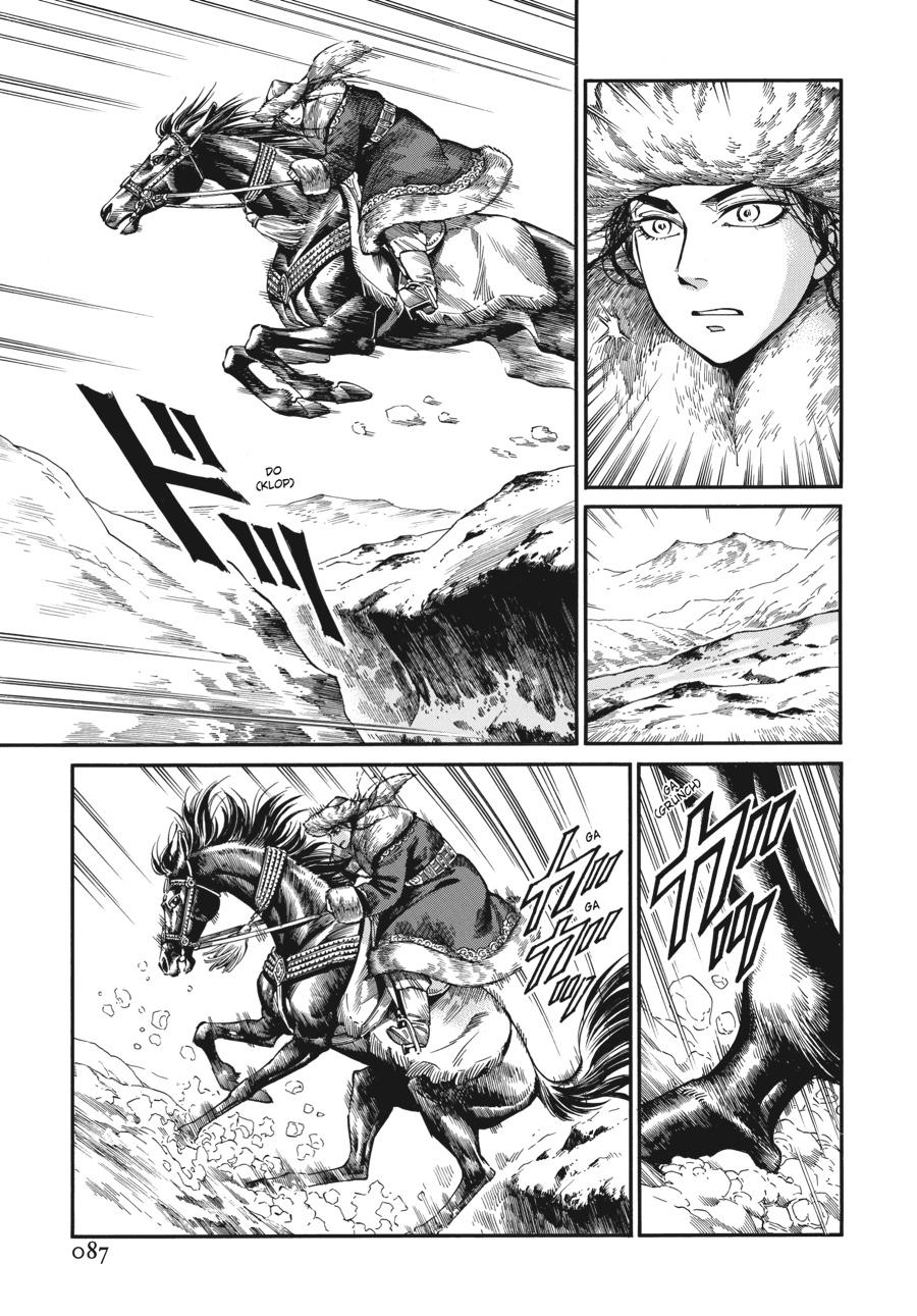 A Bride's Story Chapter 98 - Page 4