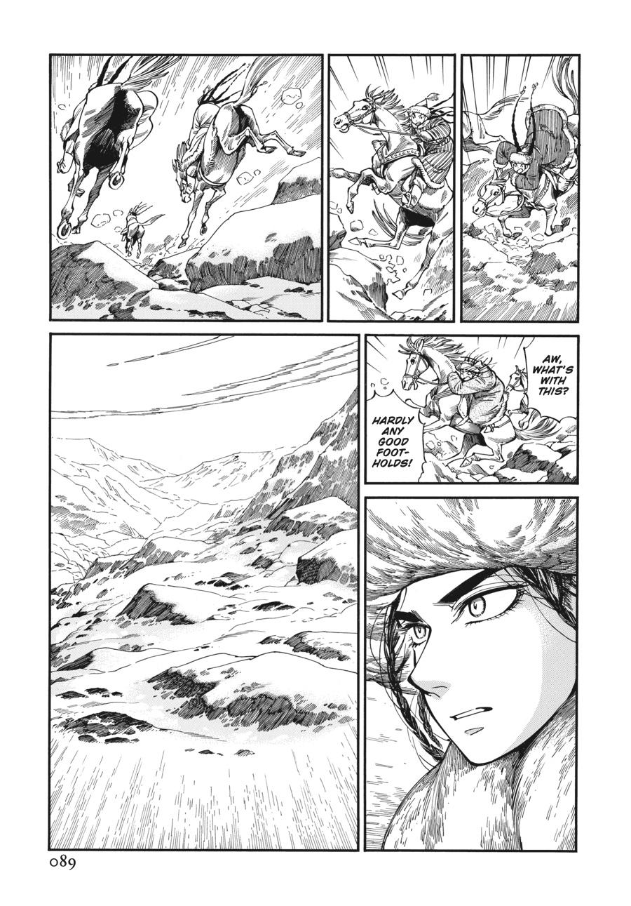 A Bride's Story Chapter 98 - Page 6