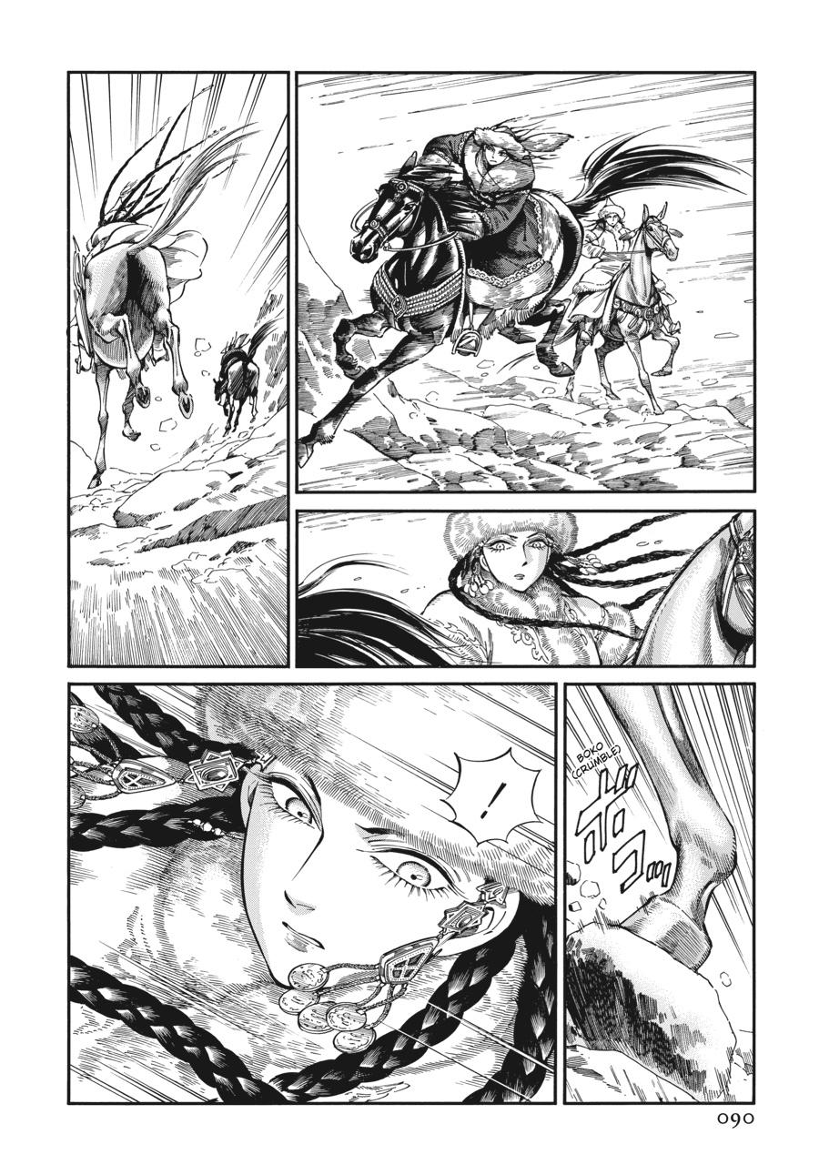 A Bride's Story Chapter 98 - Page 7