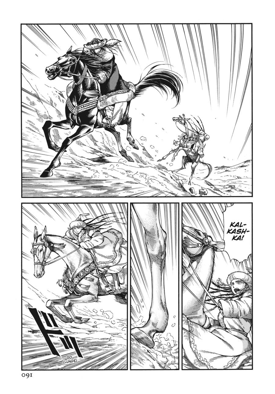 A Bride's Story Chapter 98 - Page 8