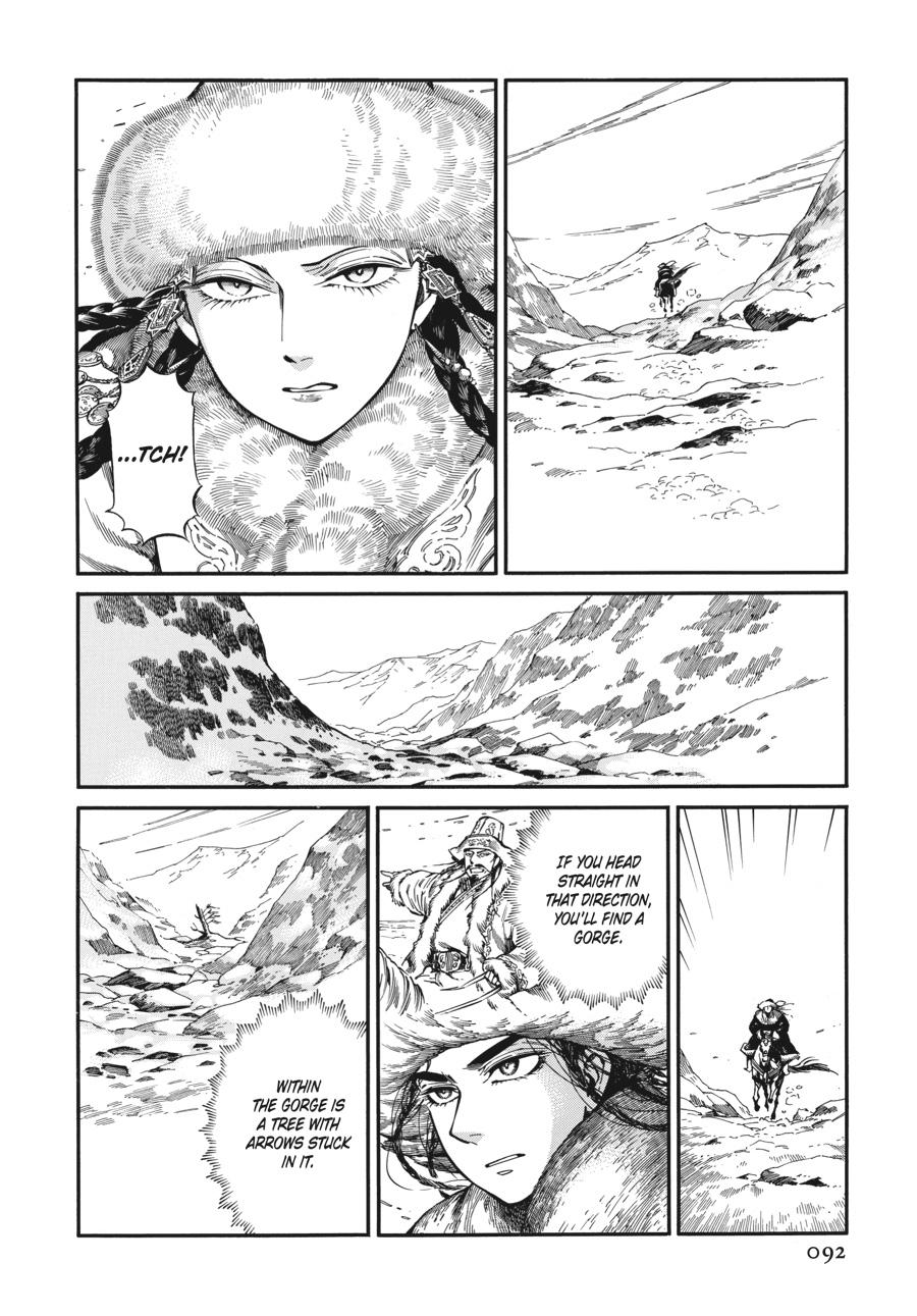 A Bride's Story Chapter 98 - Page 9