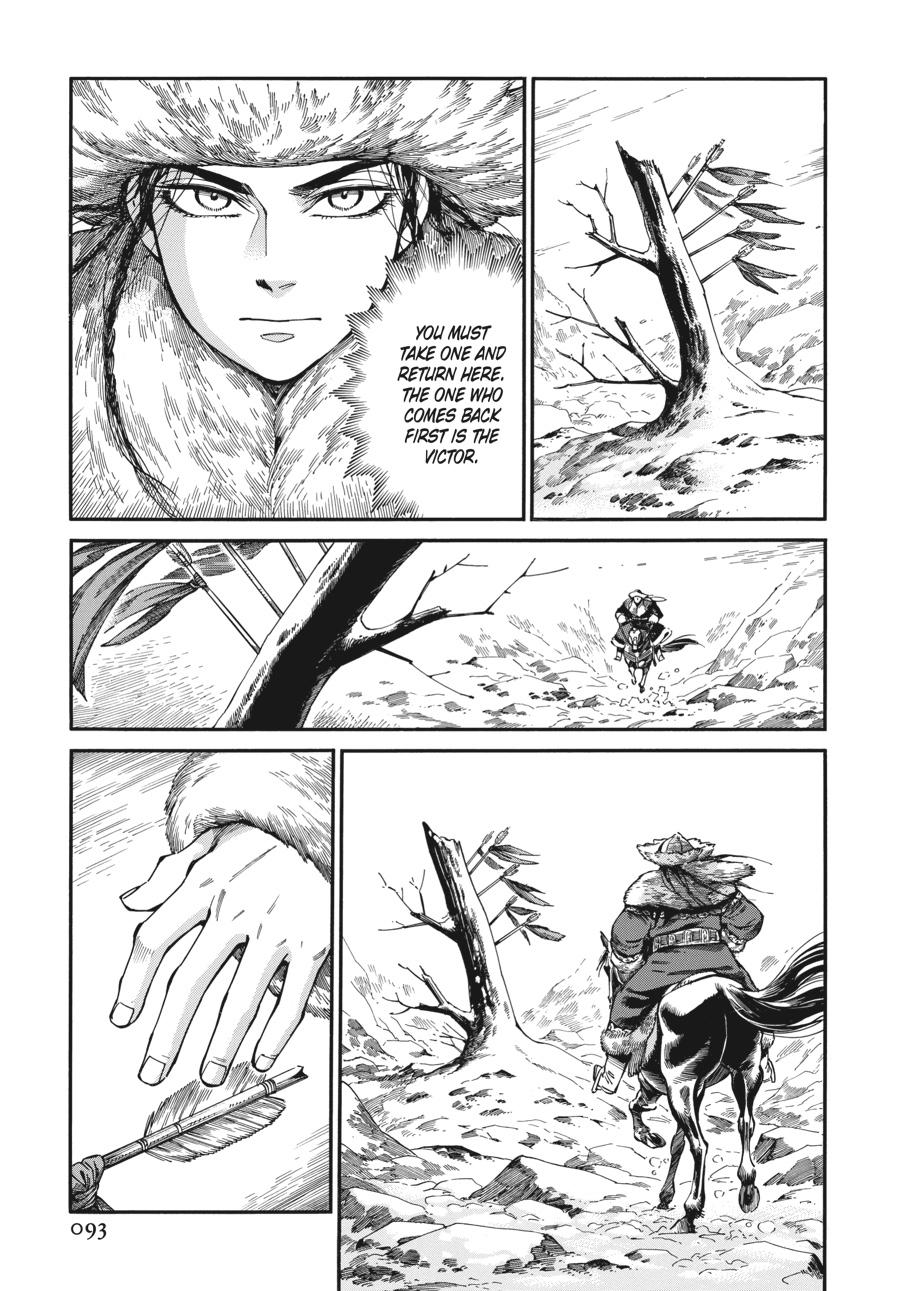 A Bride's Story Chapter 98 - Page 10