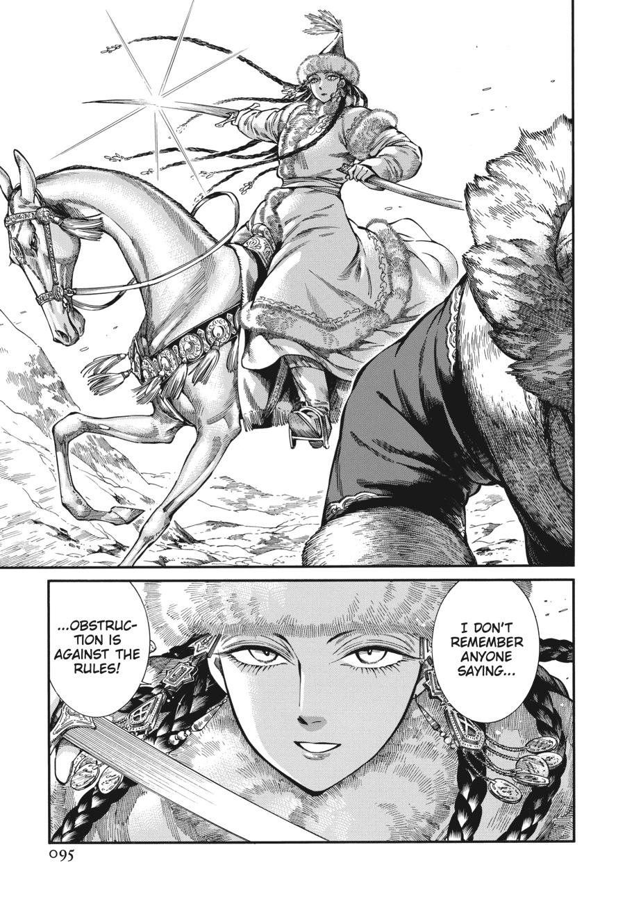 A Bride's Story Chapter 98 - Page 12