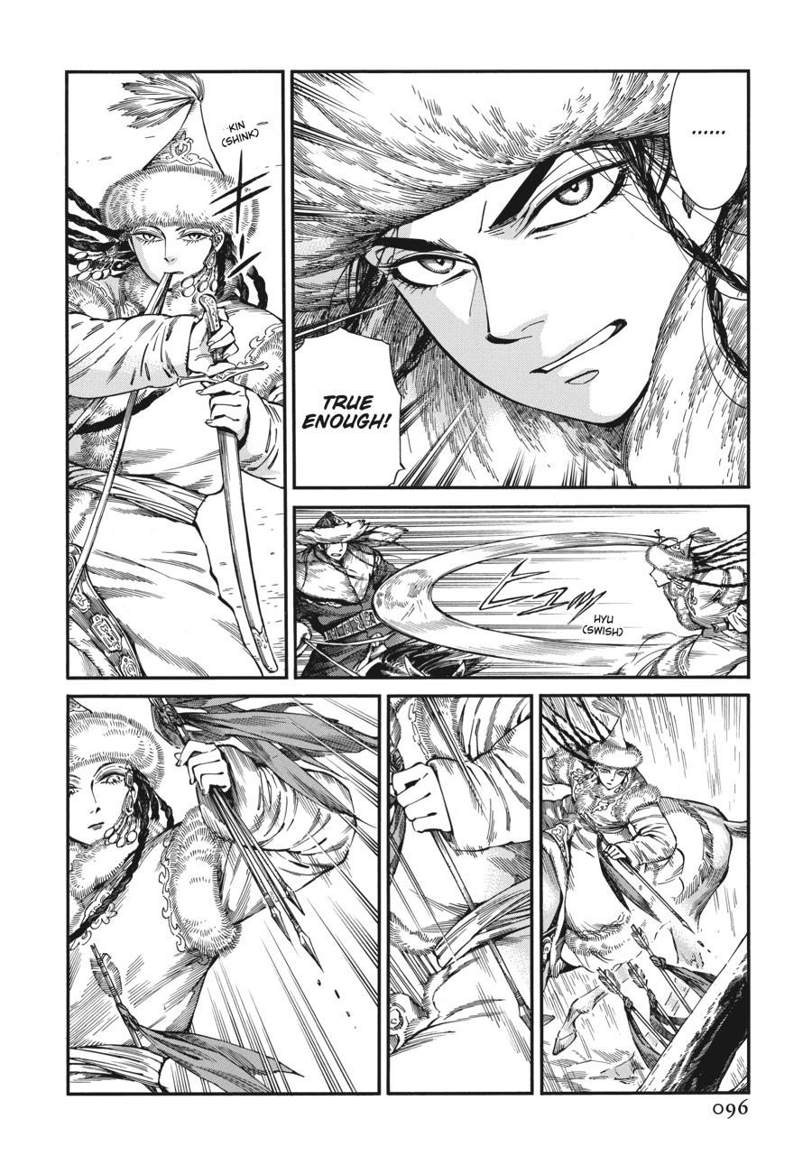 A Bride's Story Chapter 98 - Page 13