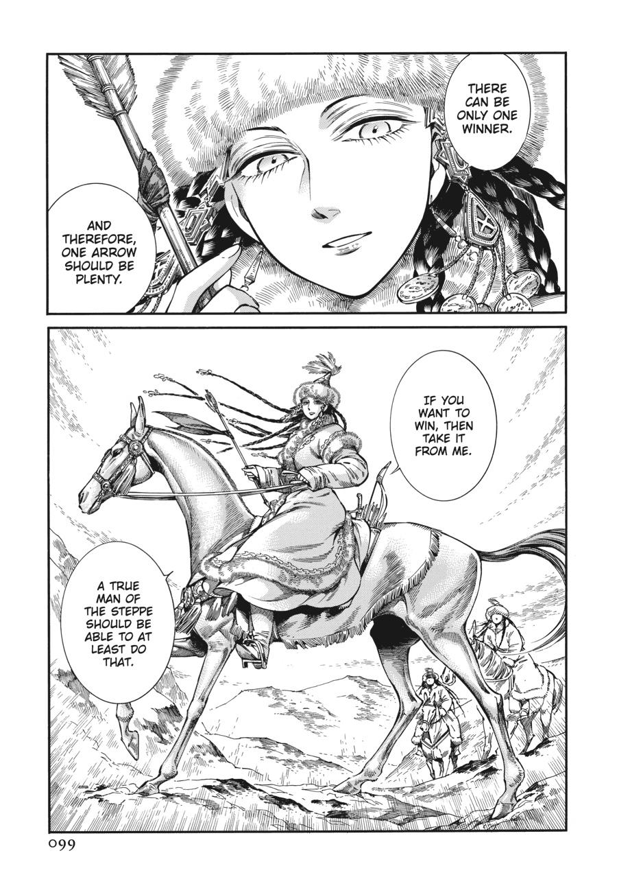 A Bride's Story Chapter 98 - Page 16
