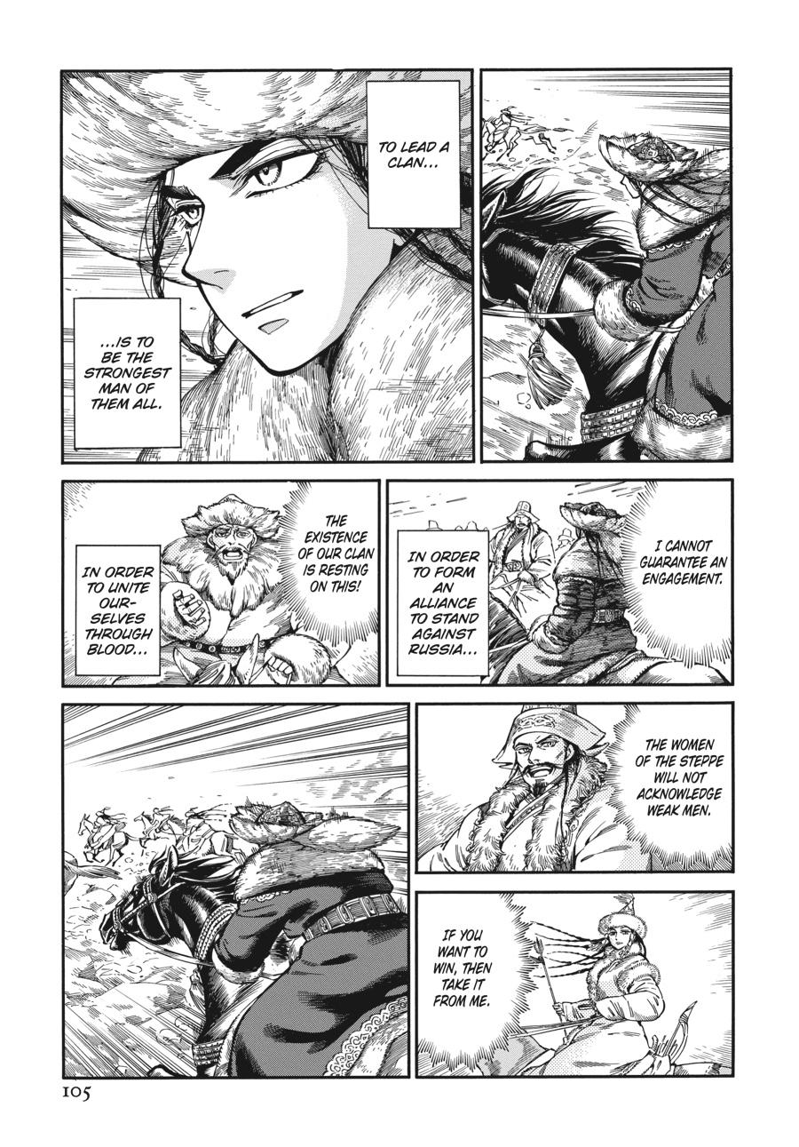 A Bride's Story Chapter 98 - Page 21