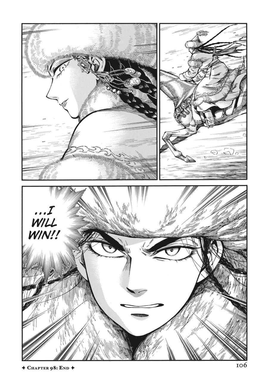 A Bride's Story Chapter 98 - Page 22