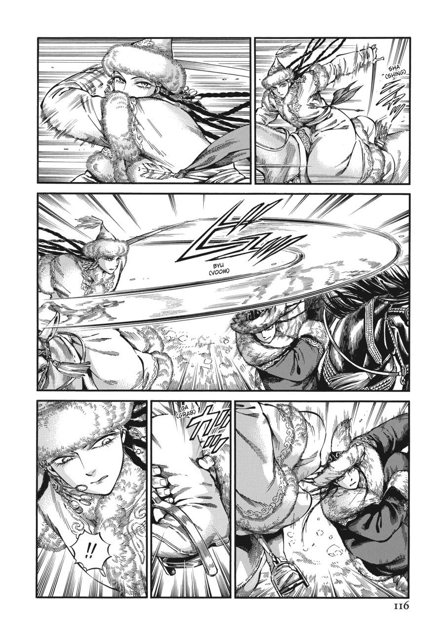 A Bride's Story Chapter 99 - Page 7