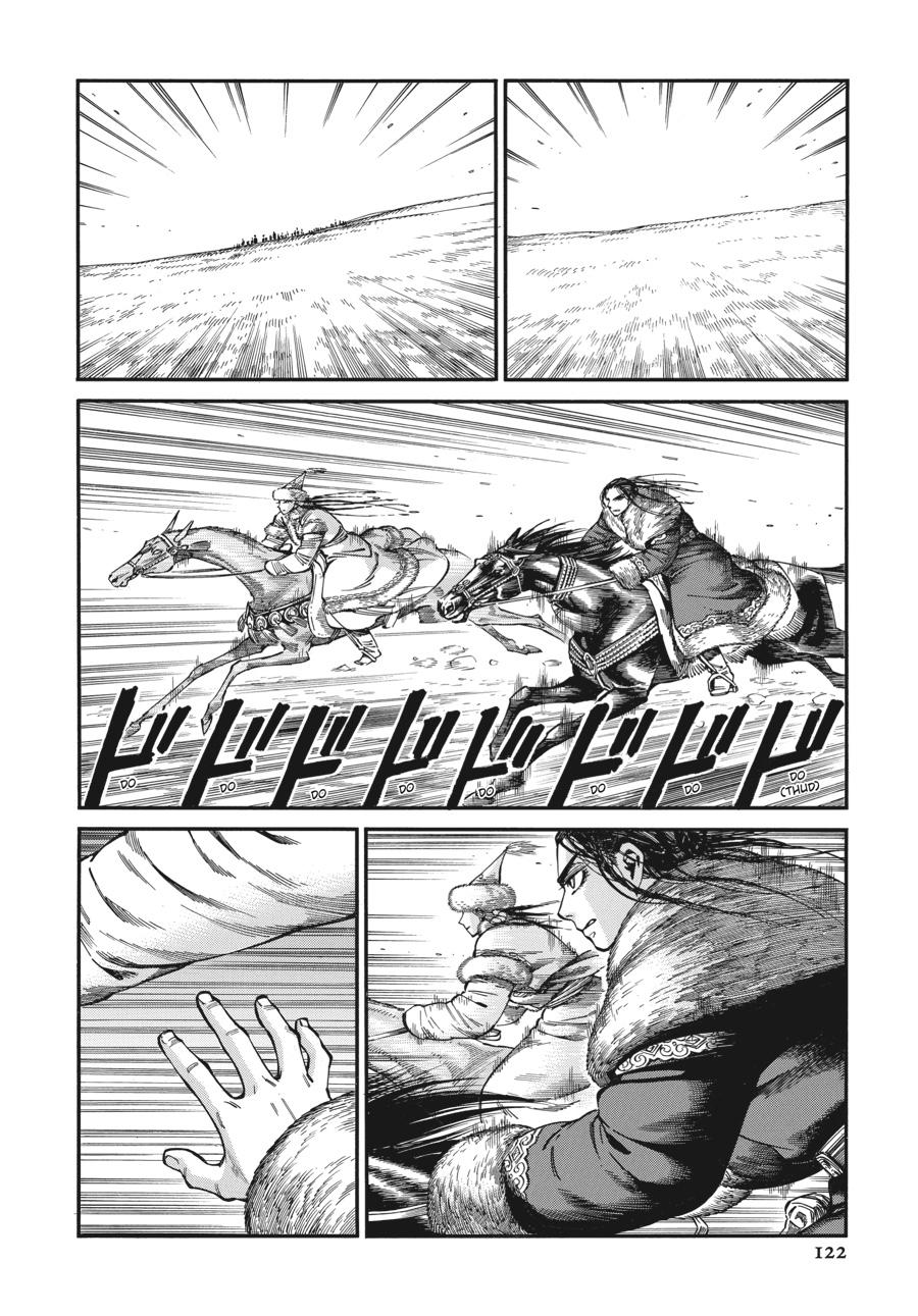 A Bride's Story Chapter 99 - Page 13