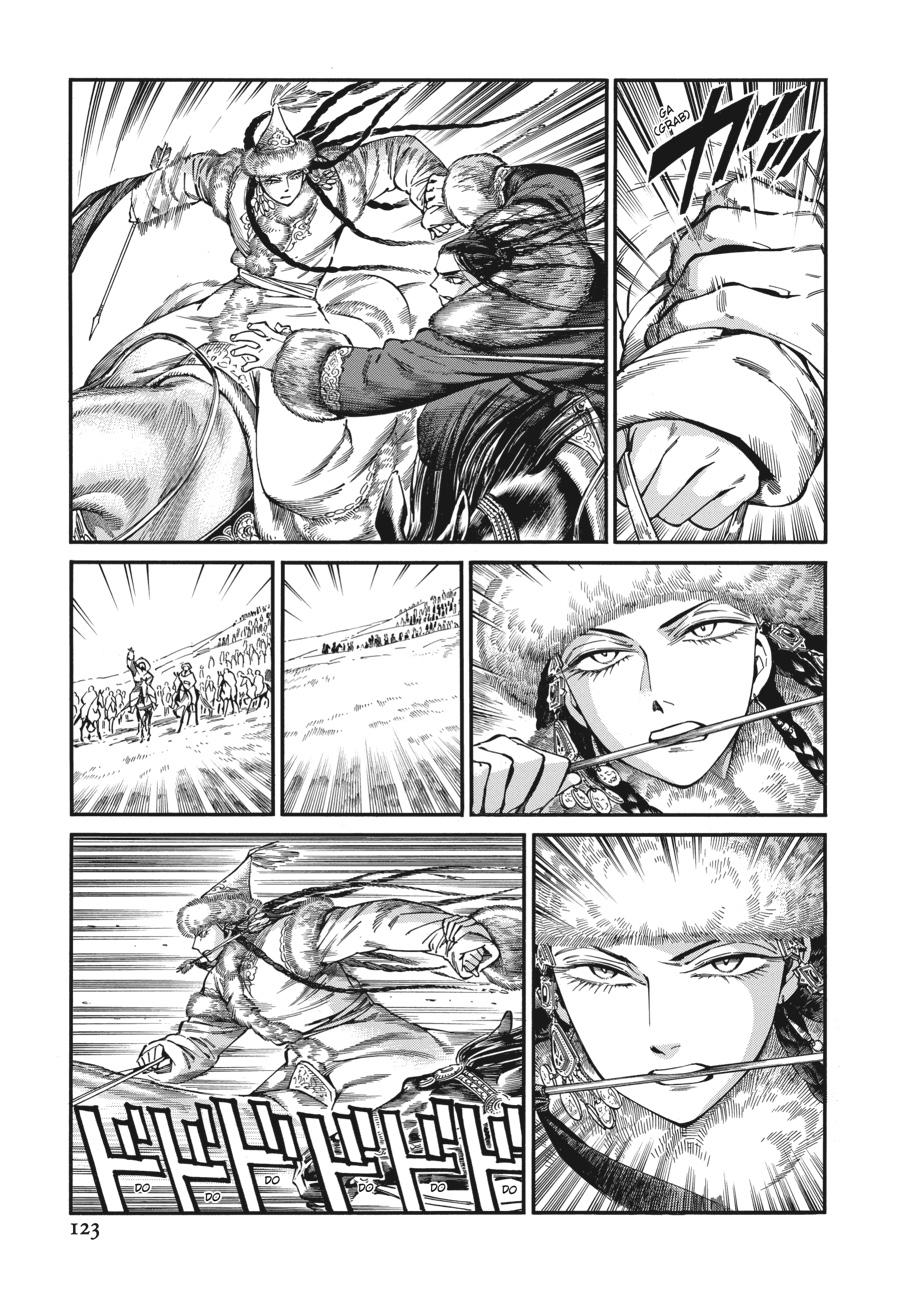 A Bride's Story Chapter 99 - Page 14