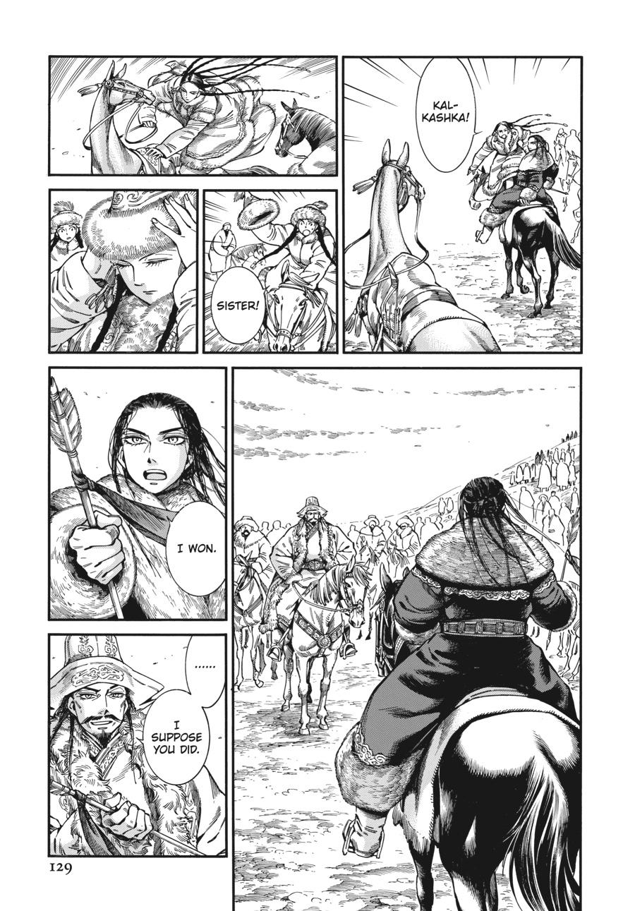 A Bride's Story Chapter 99 - Page 20