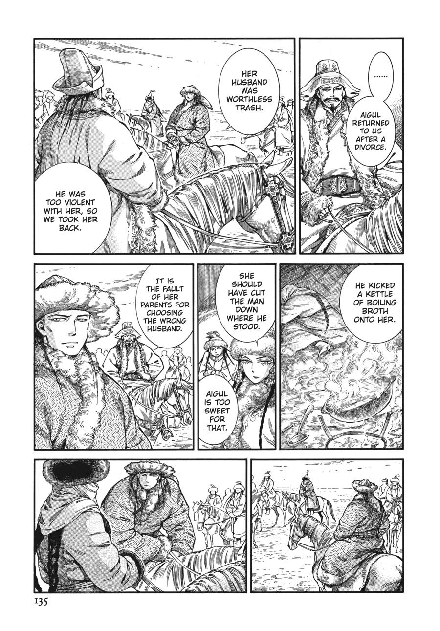 A Bride's Story Chapter 99 - Page 26