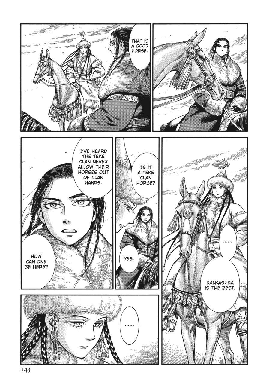 A Bride's Story Chapter 99 - Page 34