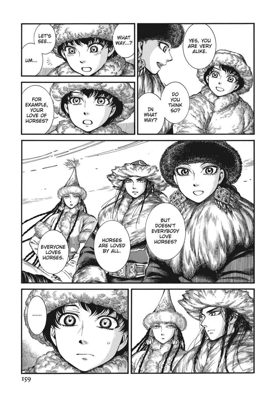 A Bride's Story Chapter 100 - Page 7