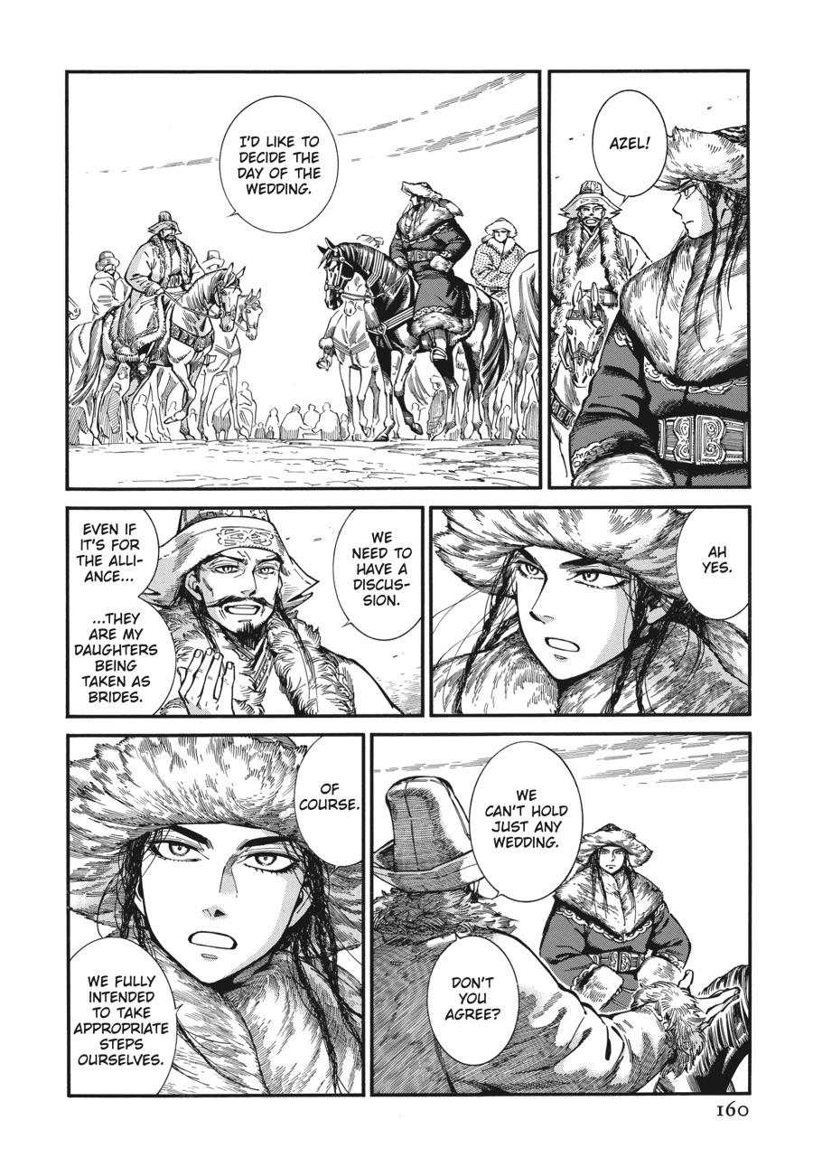 A Bride's Story Chapter 100 - Page 8