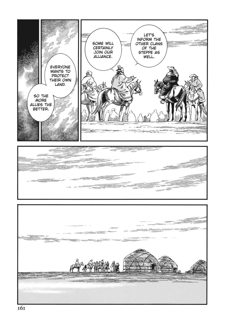 A Bride's Story Chapter 100 - Page 9