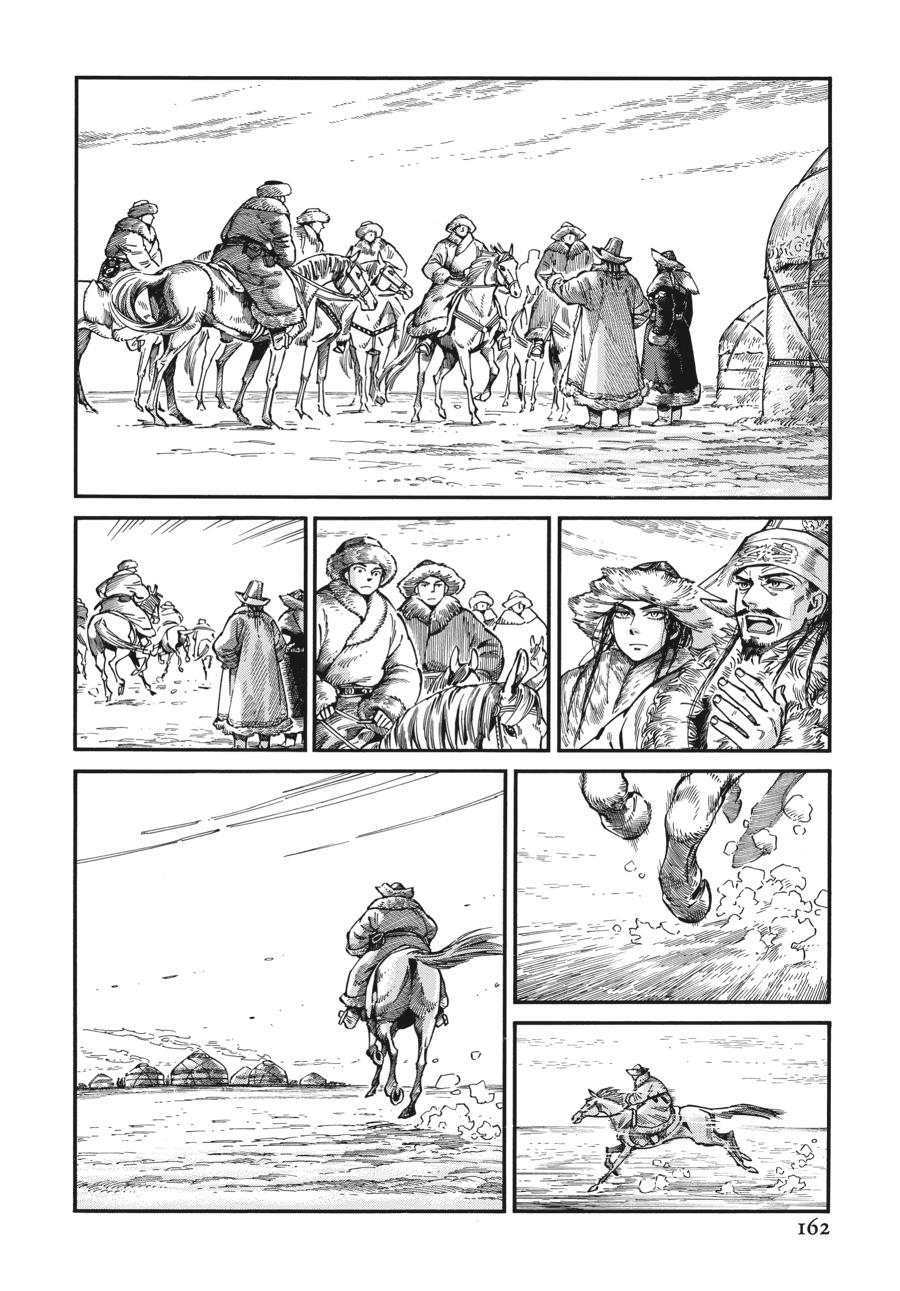 A Bride's Story Chapter 100 - Page 10