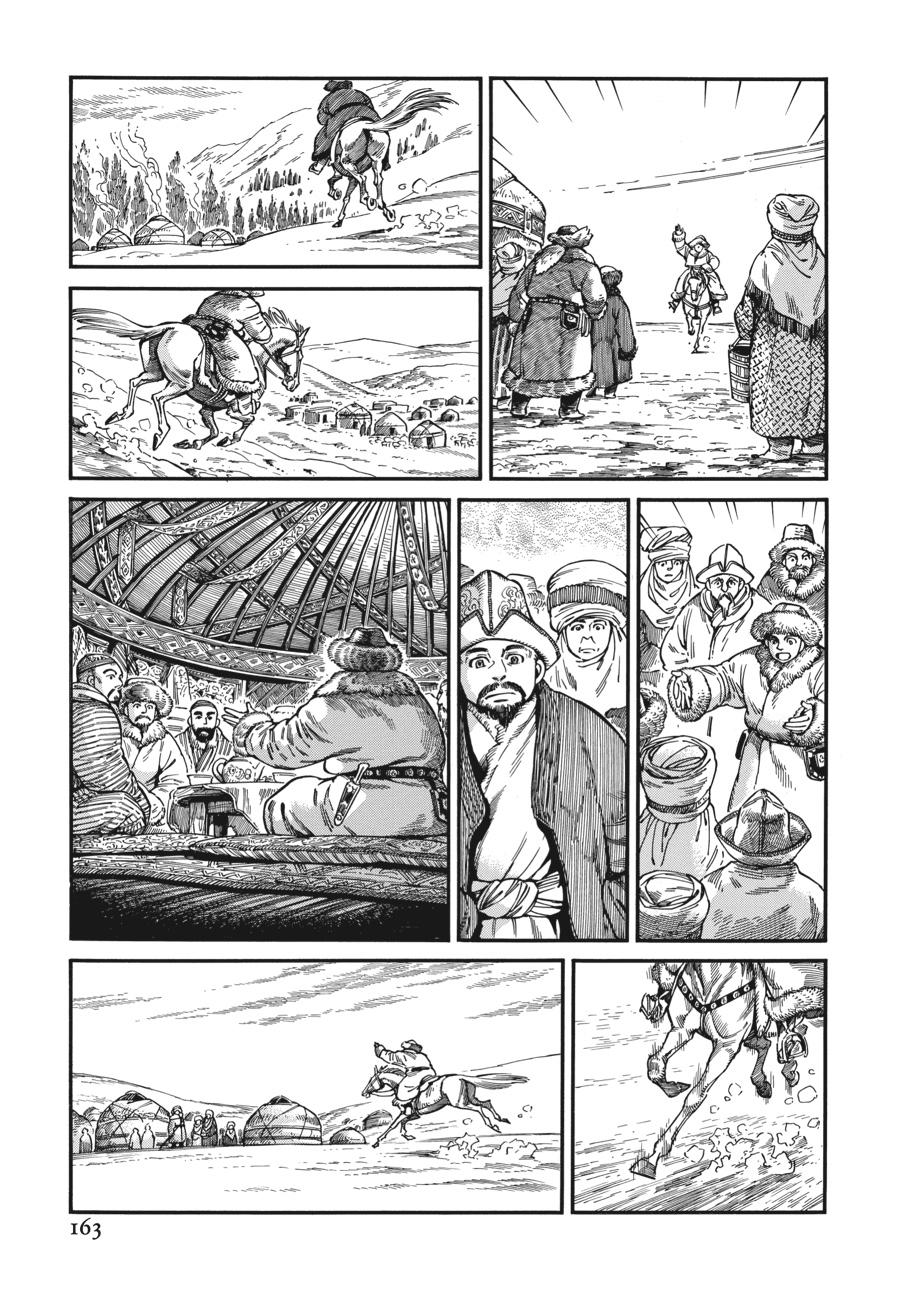 A Bride's Story Chapter 100 - Page 11