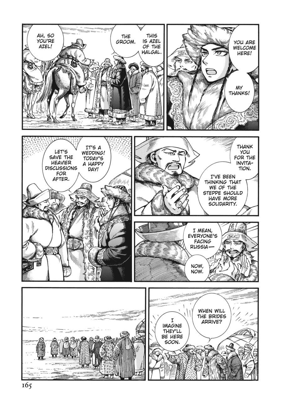 A Bride's Story Chapter 100 - Page 13