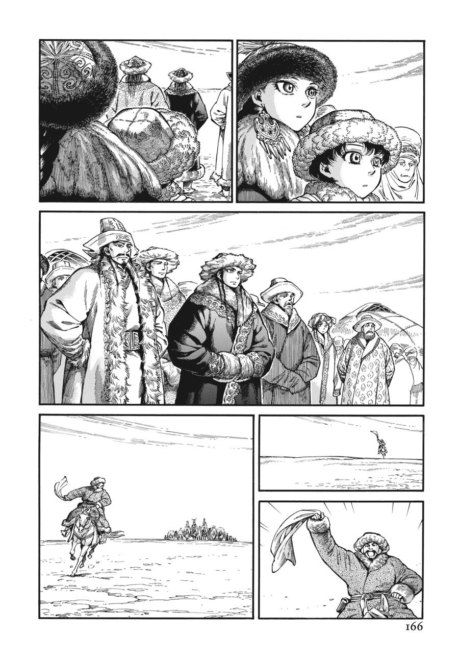 A Bride's Story Chapter 100 - Page 14