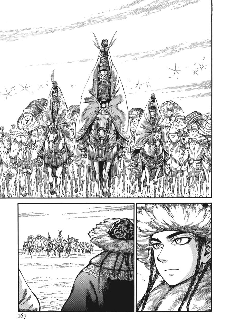 A Bride's Story Chapter 100 - Page 15