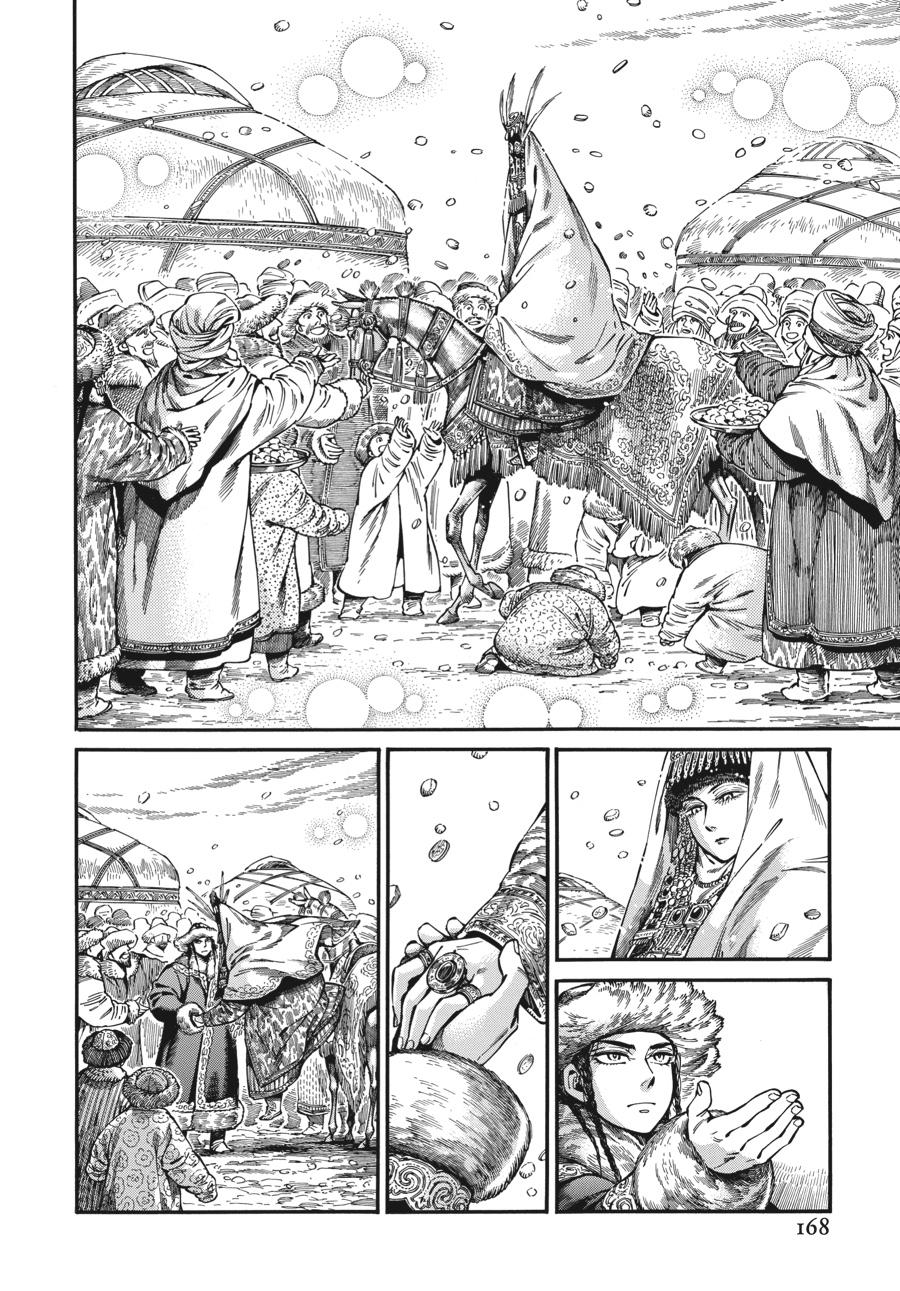A Bride's Story Chapter 100 - Page 16