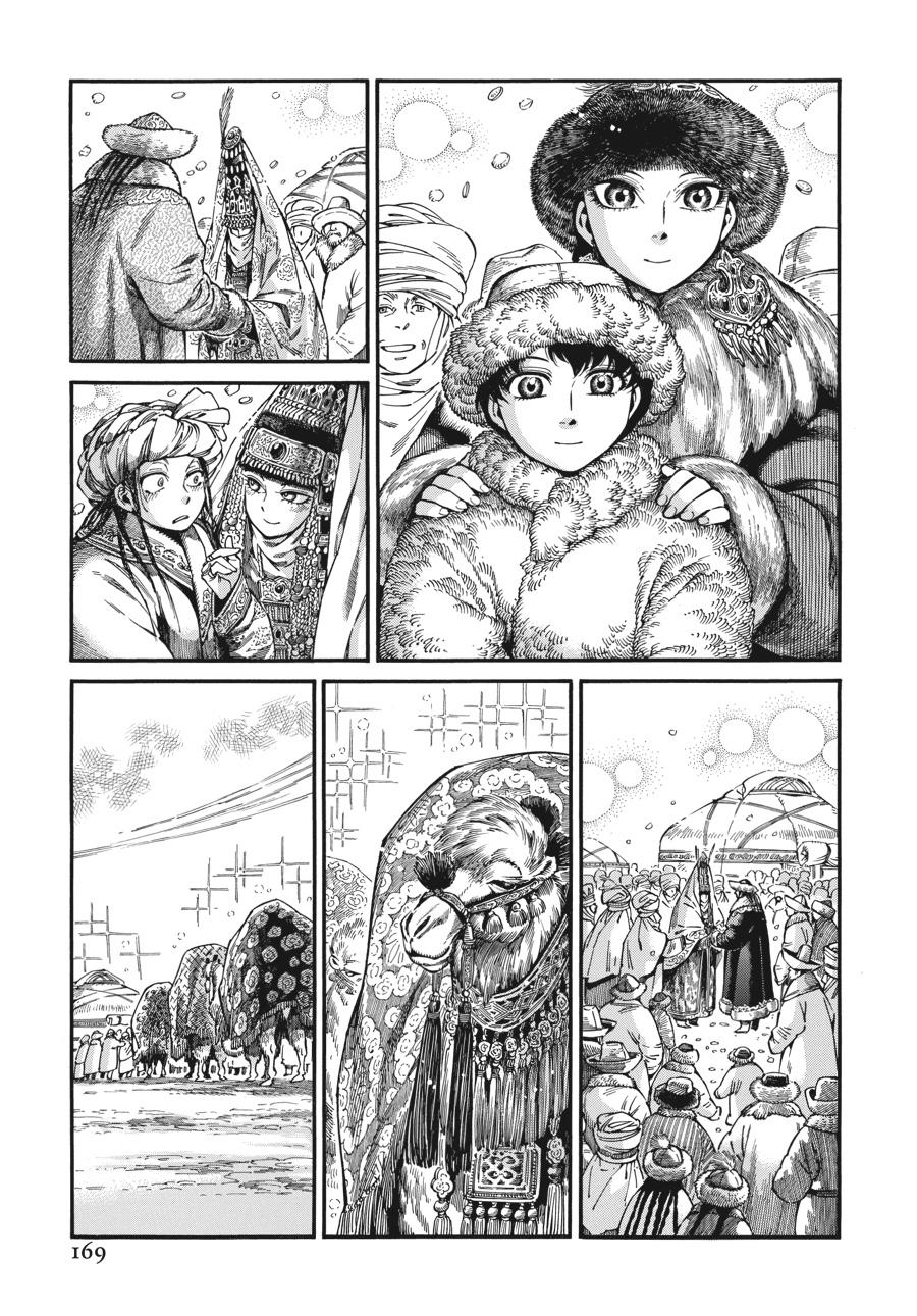 A Bride's Story Chapter 100 - Page 17