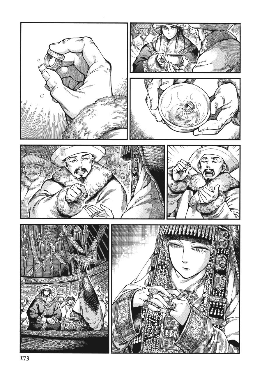 A Bride's Story Chapter 100 - Page 21