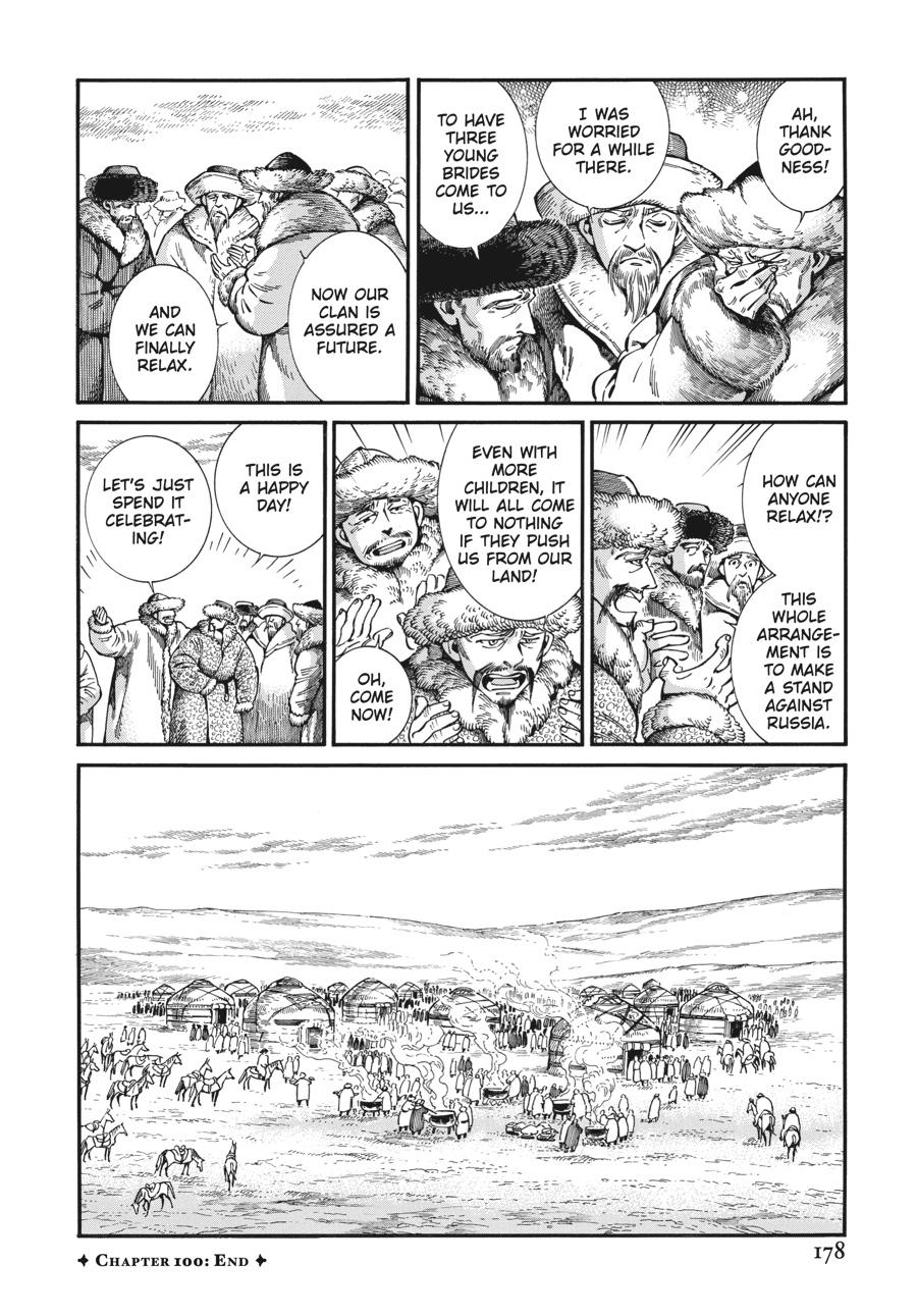 A Bride's Story Chapter 100 - Page 26