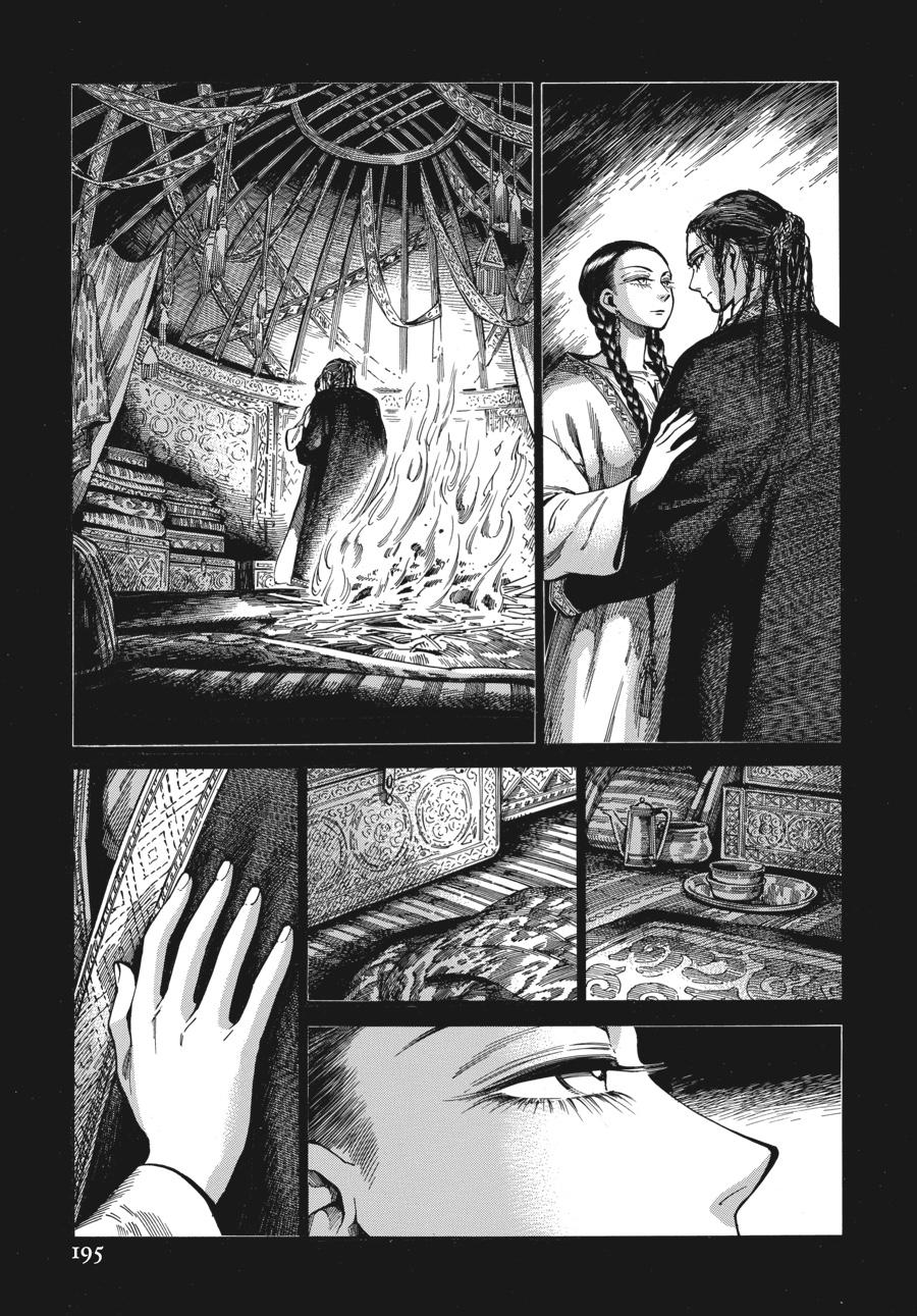 A Bride's Story Chapter 101 - Page 14