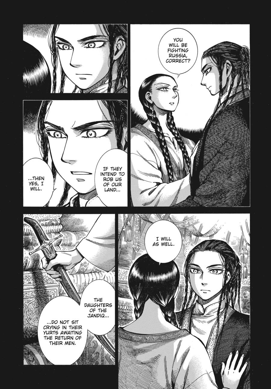 A Bride's Story Chapter 101 - Page 15