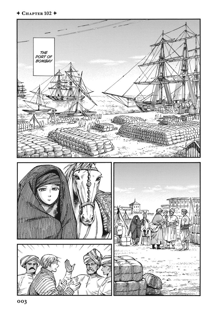 A Bride's Story Chapter 102 - Page 4