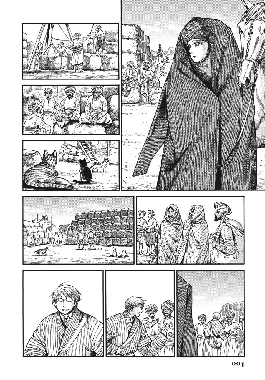 A Bride's Story Chapter 102 - Page 5