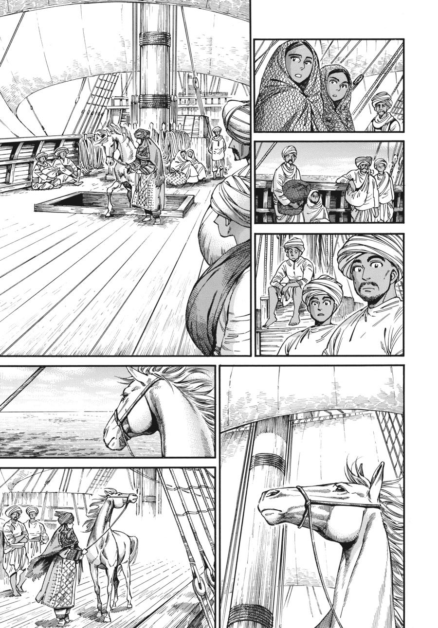A Bride's Story Chapter 102 - Page 17