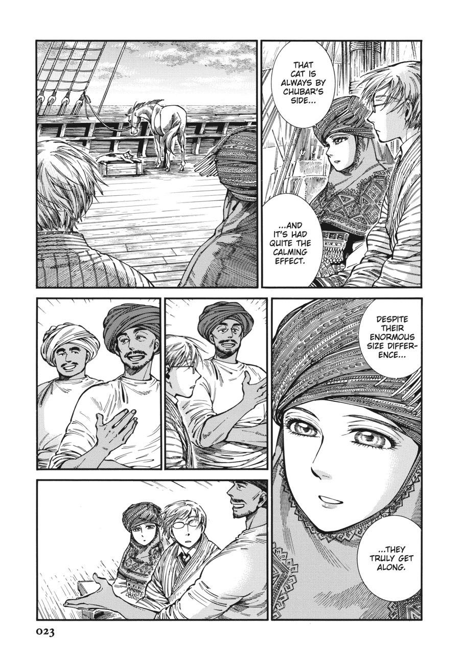 A Bride's Story Chapter 102 - Page 23