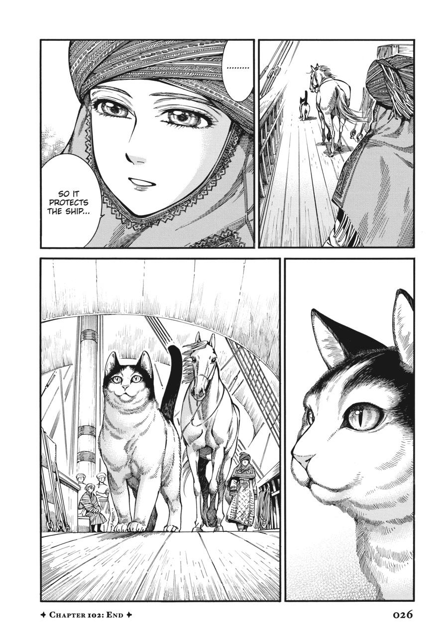 A Bride's Story Chapter 102 - Page 26