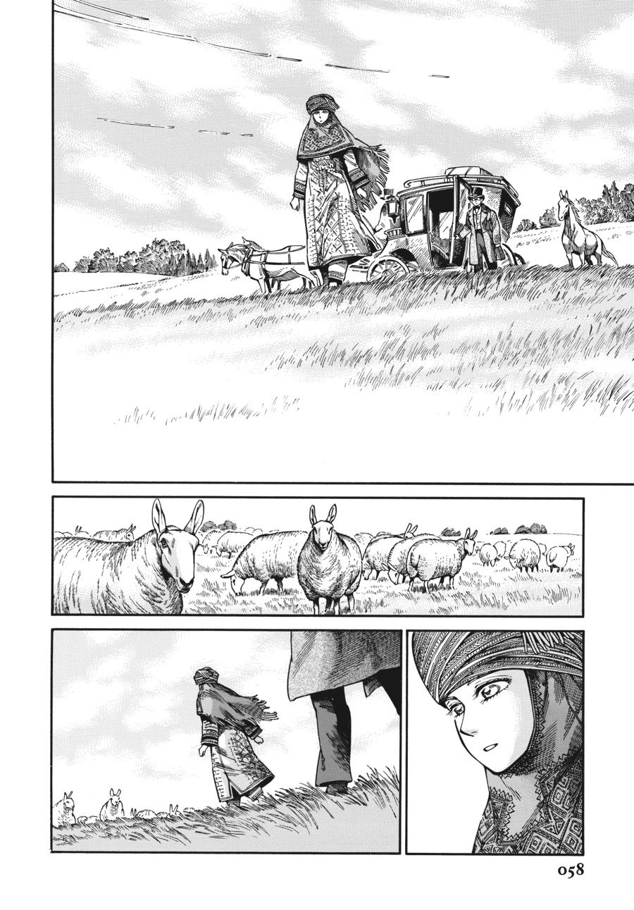 A Bride's Story Chapter 104 - Page 5