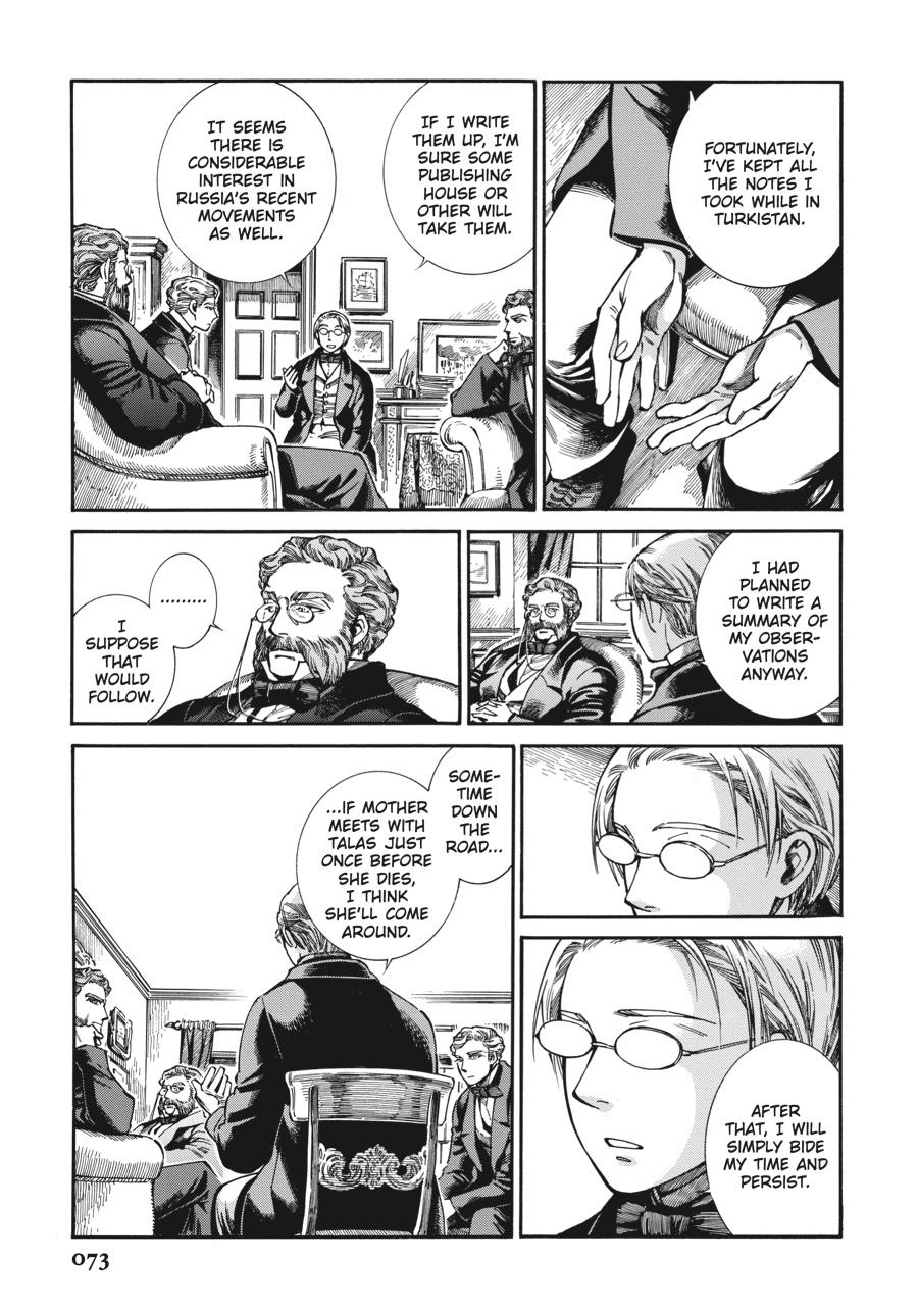 A Bride's Story Chapter 104 - Page 20