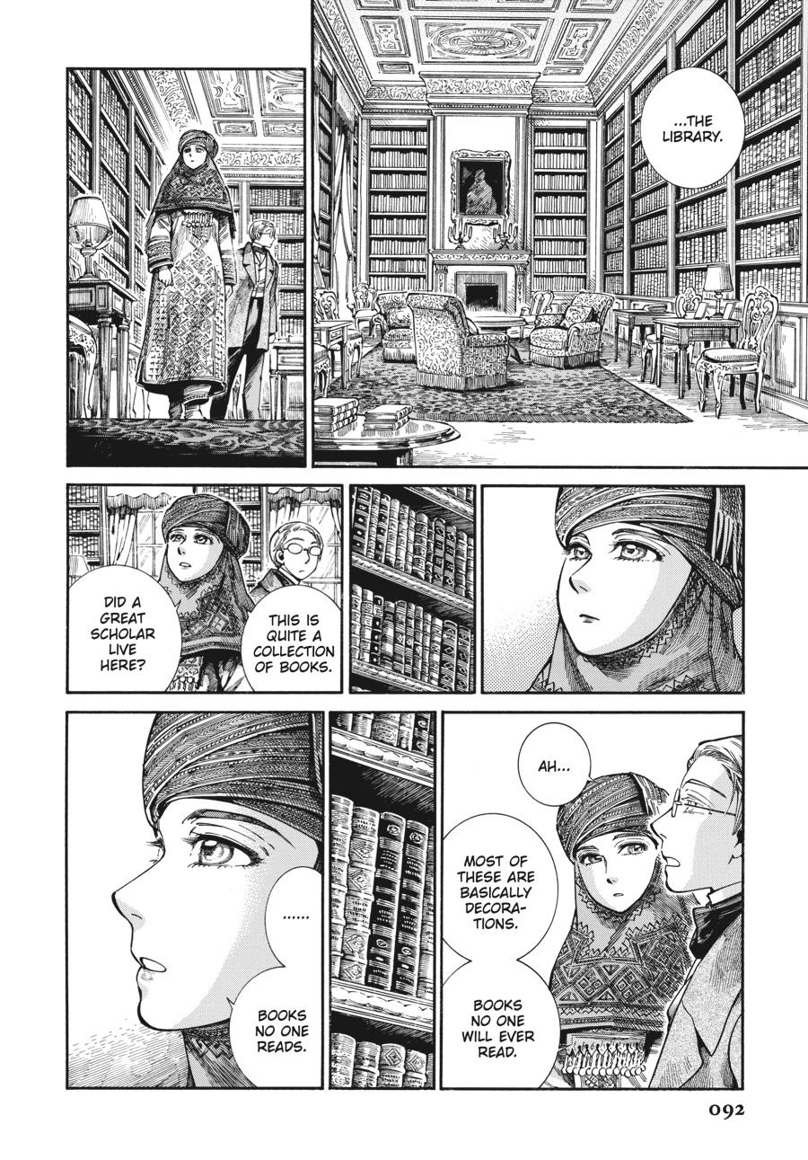 A Bride's Story Chapter 105 - Page 12