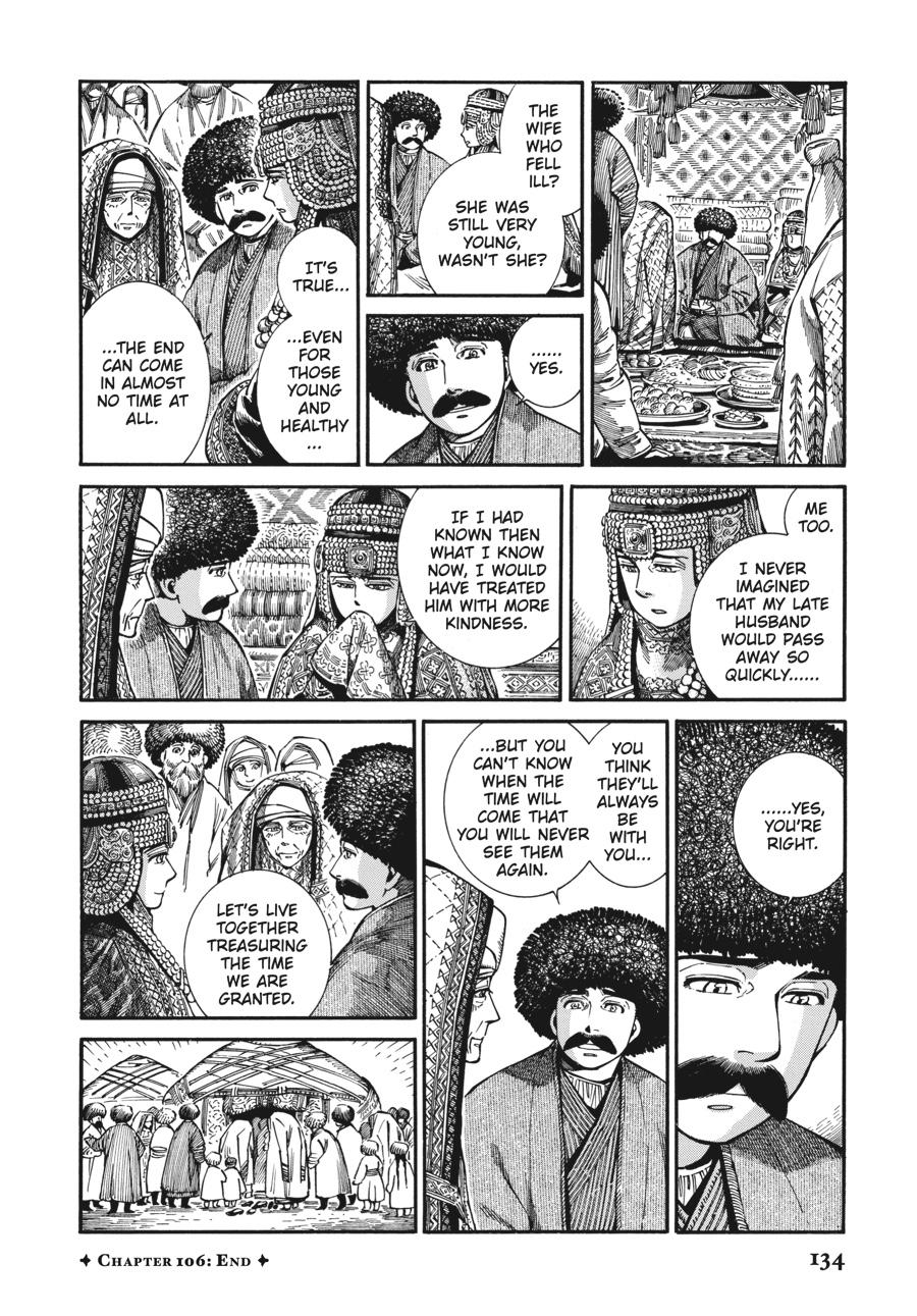 A Bride's Story Chapter 106 - Page 23