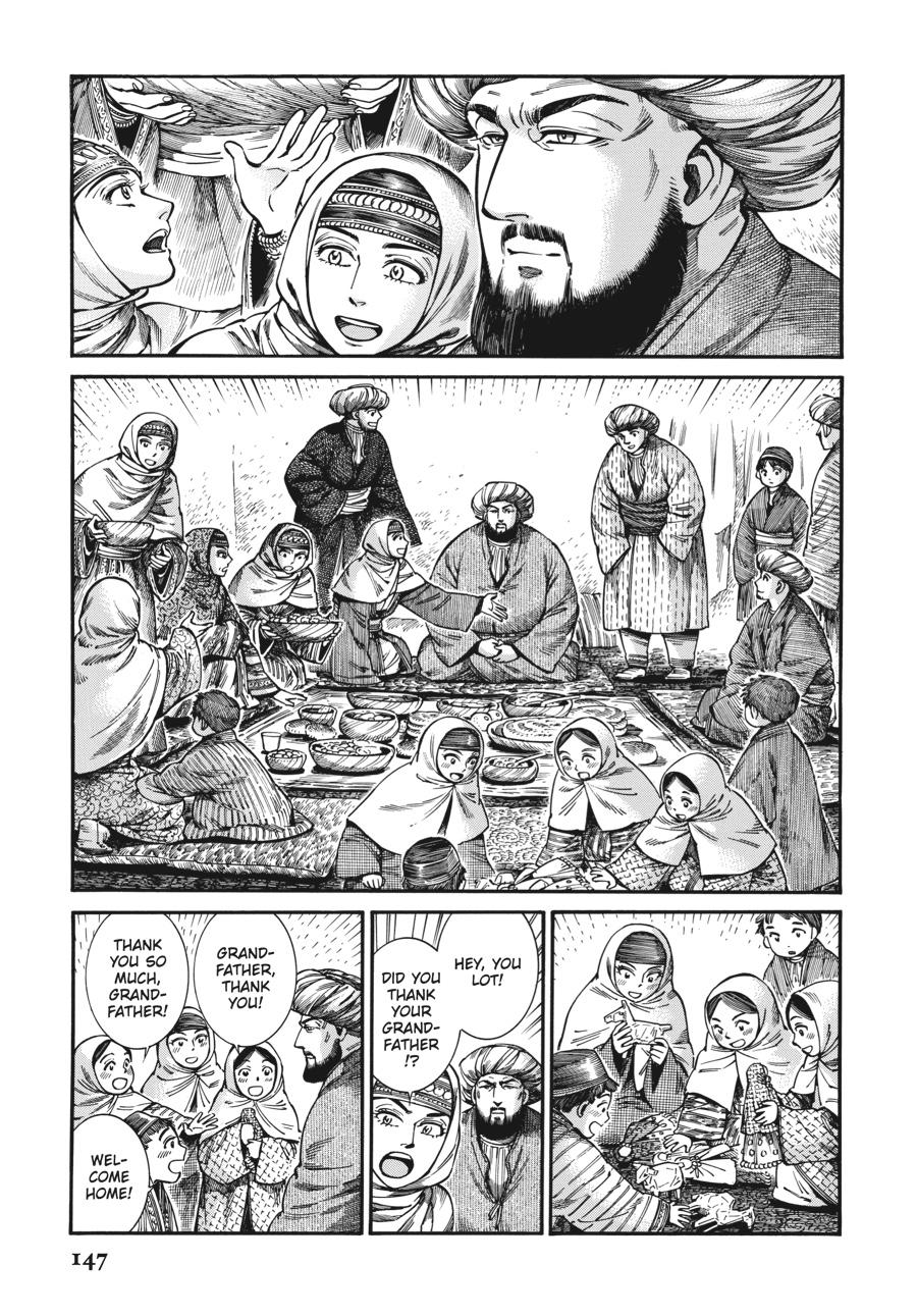 A Bride's Story Chapter 107 - Page 13