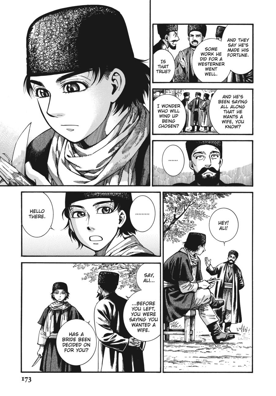 A Bride's Story Chapter 108 - Page 7