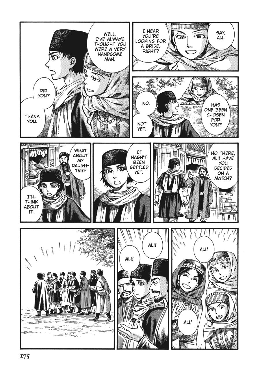 A Bride's Story Chapter 108 - Page 9