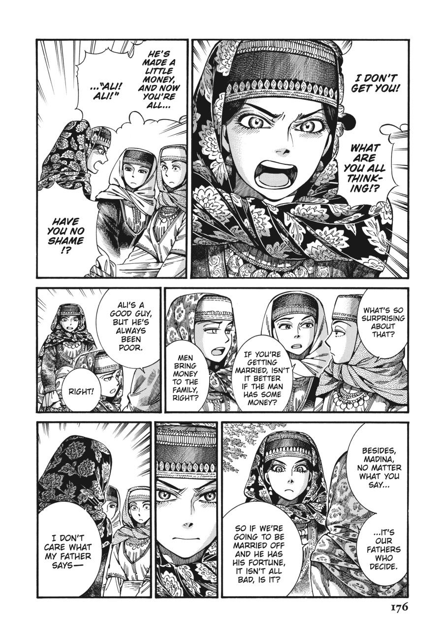 A Bride's Story Chapter 108 - Page 10