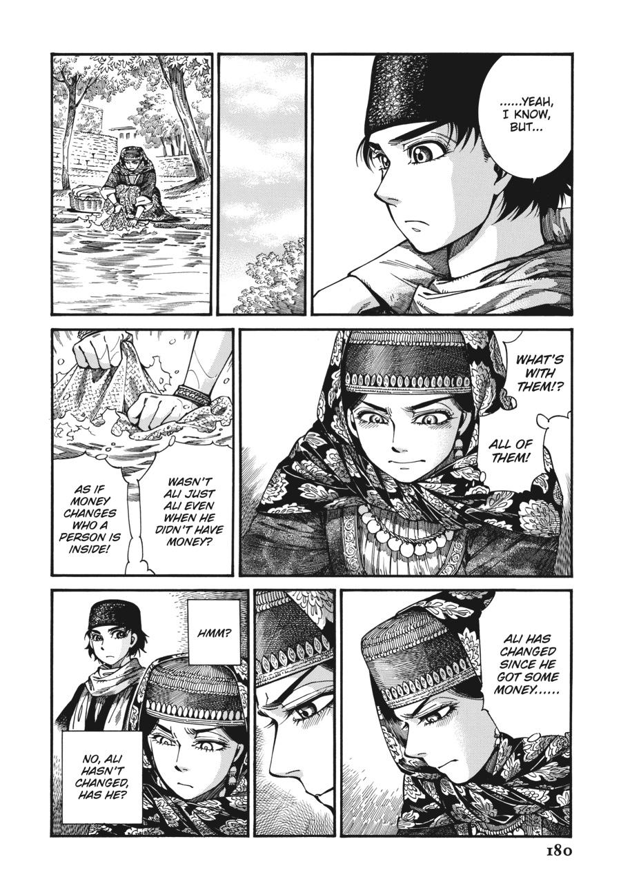A Bride's Story Chapter 108 - Page 14